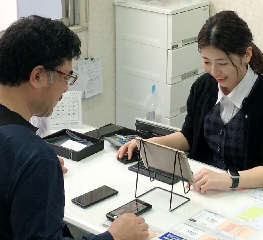 近くのお店で相談してみませんか？
