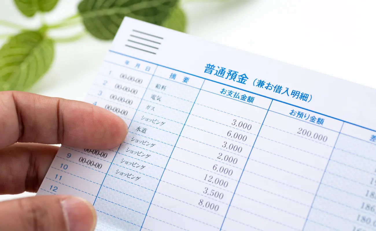 クレカ不要の銀行引き落とし面倒な支払いも手間無く