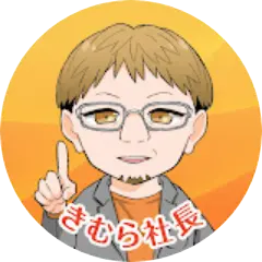 お金やスマホに関する豆知識を代表がSNSで配信中！